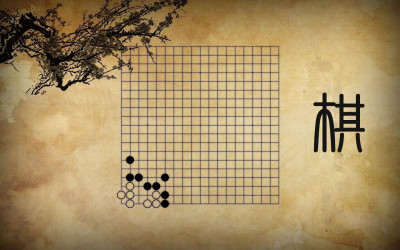 围棋入门课程（12次课）
