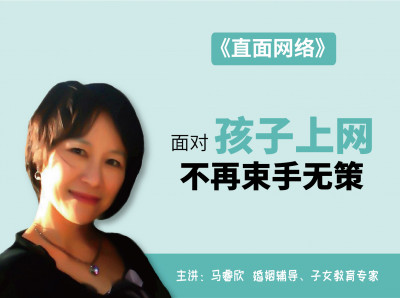 直面网络