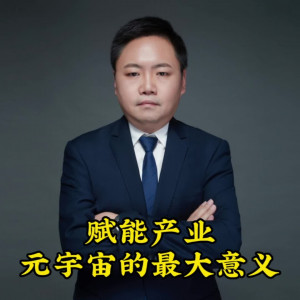 为什么产业化是家装行业的新未来？