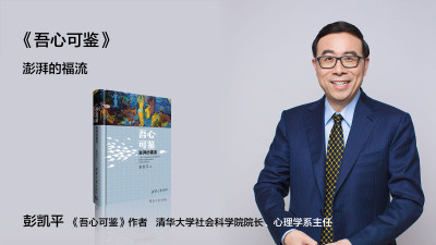 人人都需要的一堂心理学课