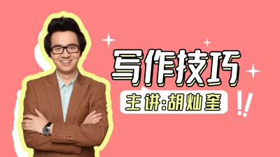 初中英语满分作文（中考24个话题）