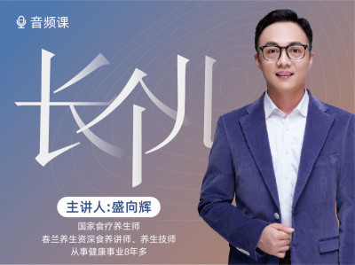 孩子长个儿，食养有方！