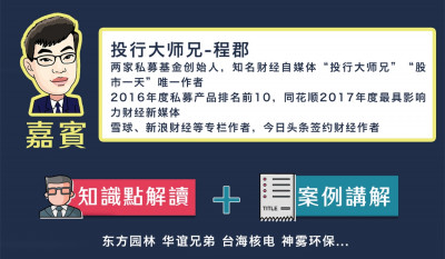 5小时学会看公司财报