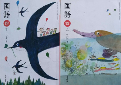日本小学四年级必学日语汉字