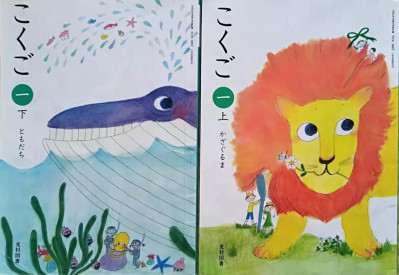 日本小学一年级必学日语汉字