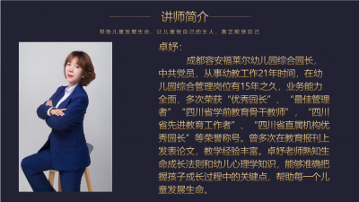 如何给予孩子高质量的亲子陪伴