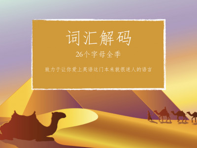 如何批量记忆英文单词？（完整版）